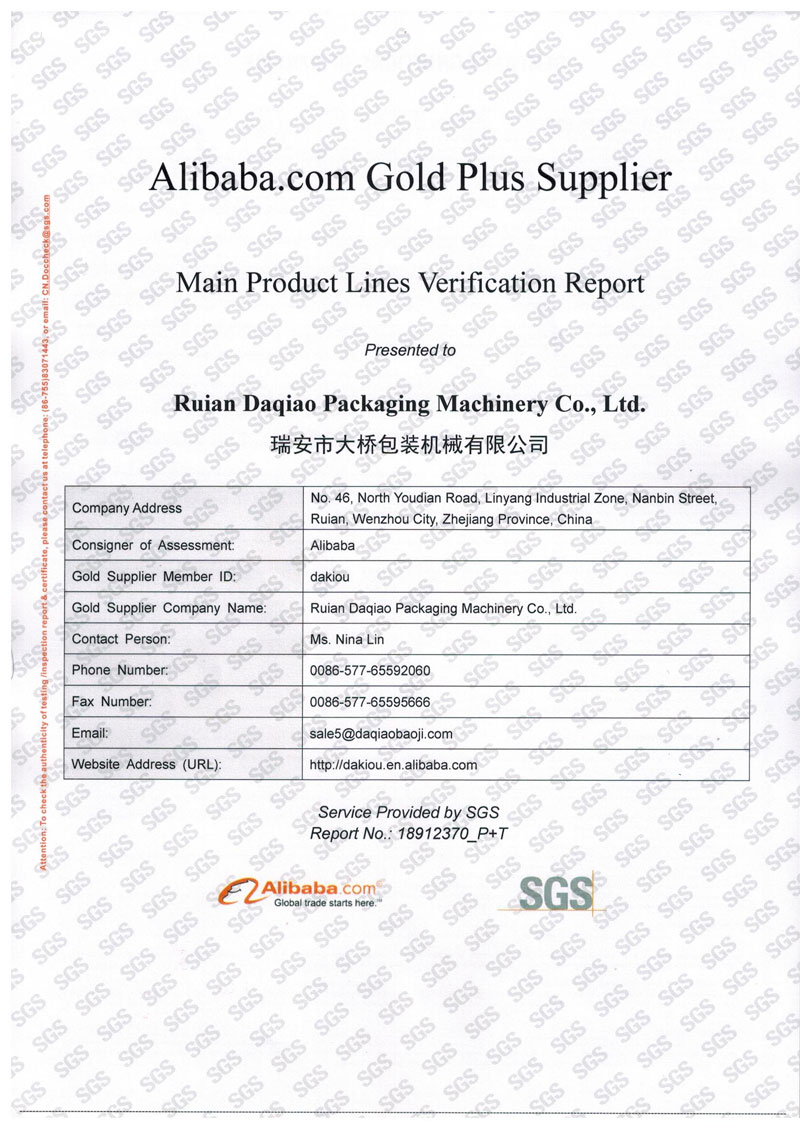 Alibaba.com Gold Pius Supplier